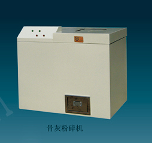 骨灰粉碎機(jī)